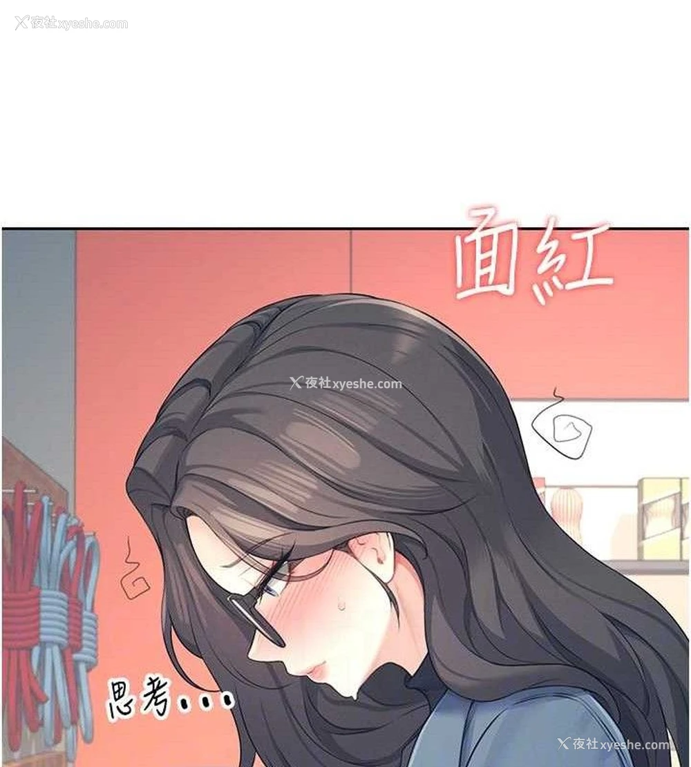 71P - 飞机杯女神连线中