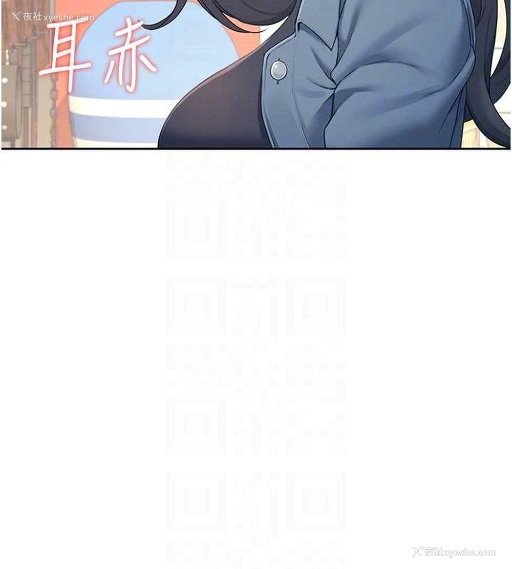 72P - 飞机杯女神连线中