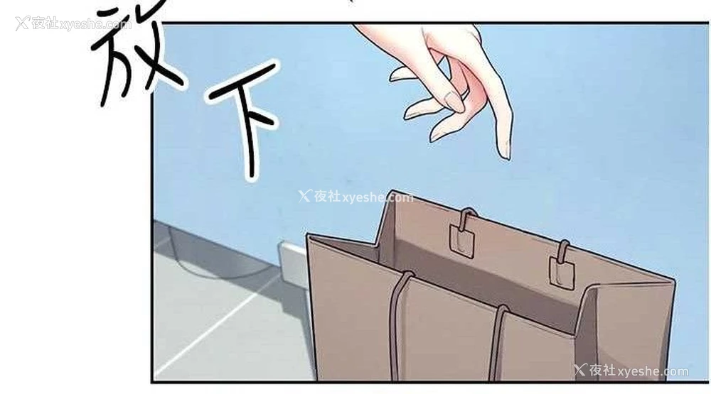 76P - 飞机杯女神连线中