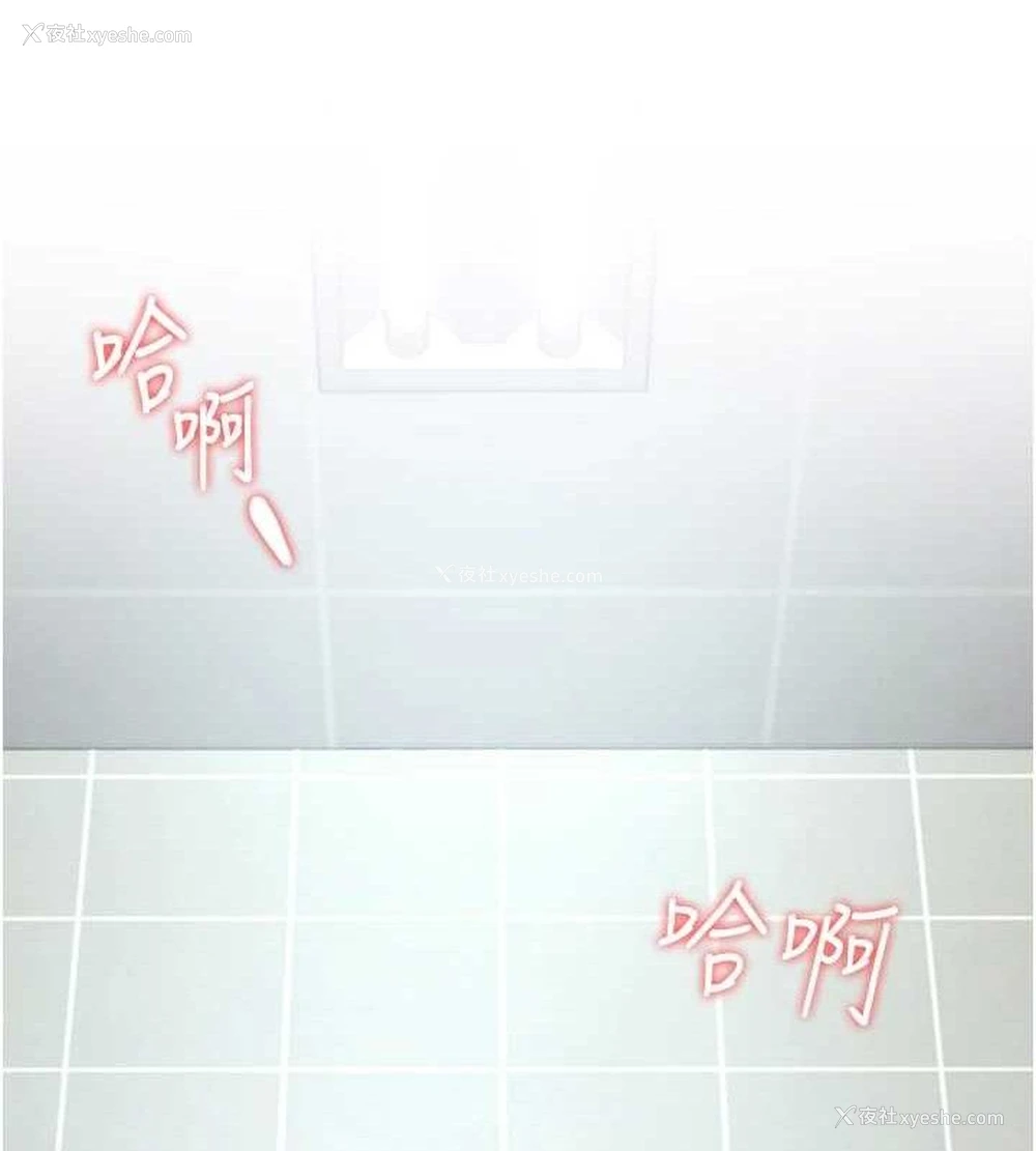 78P - 飞机杯女神连线中