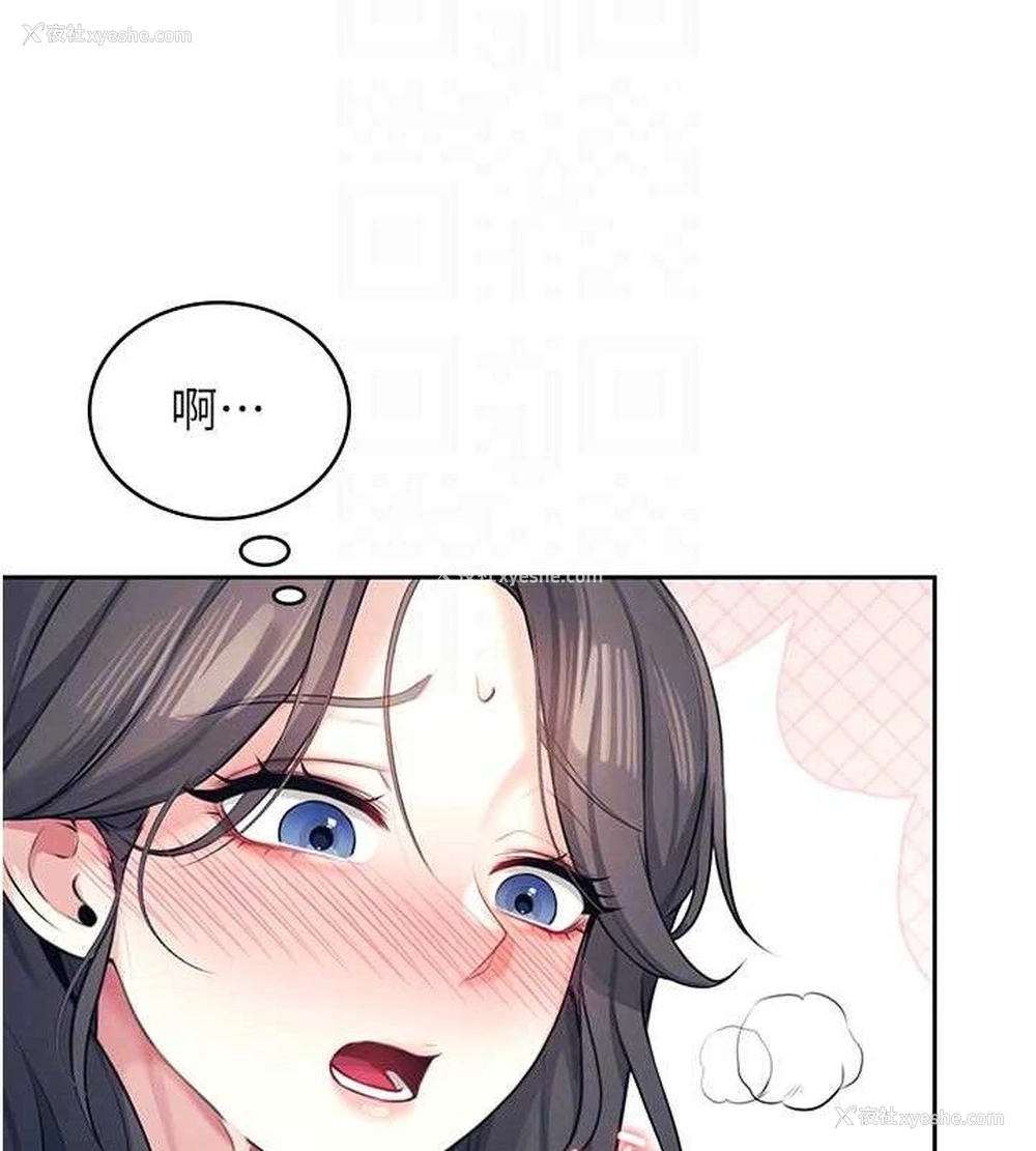 82P - 飞机杯女神连线中