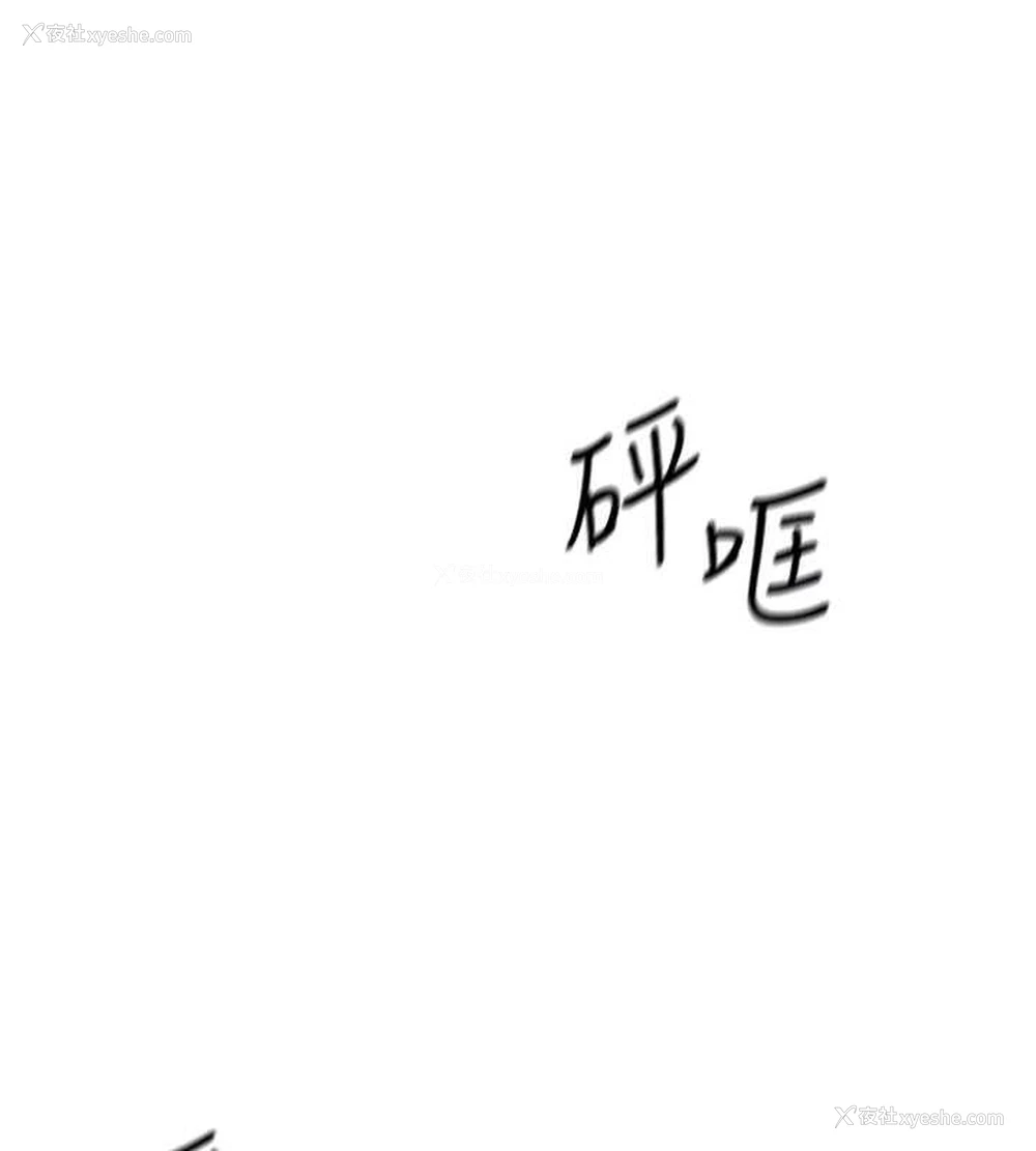 90P - 飞机杯女神连线中