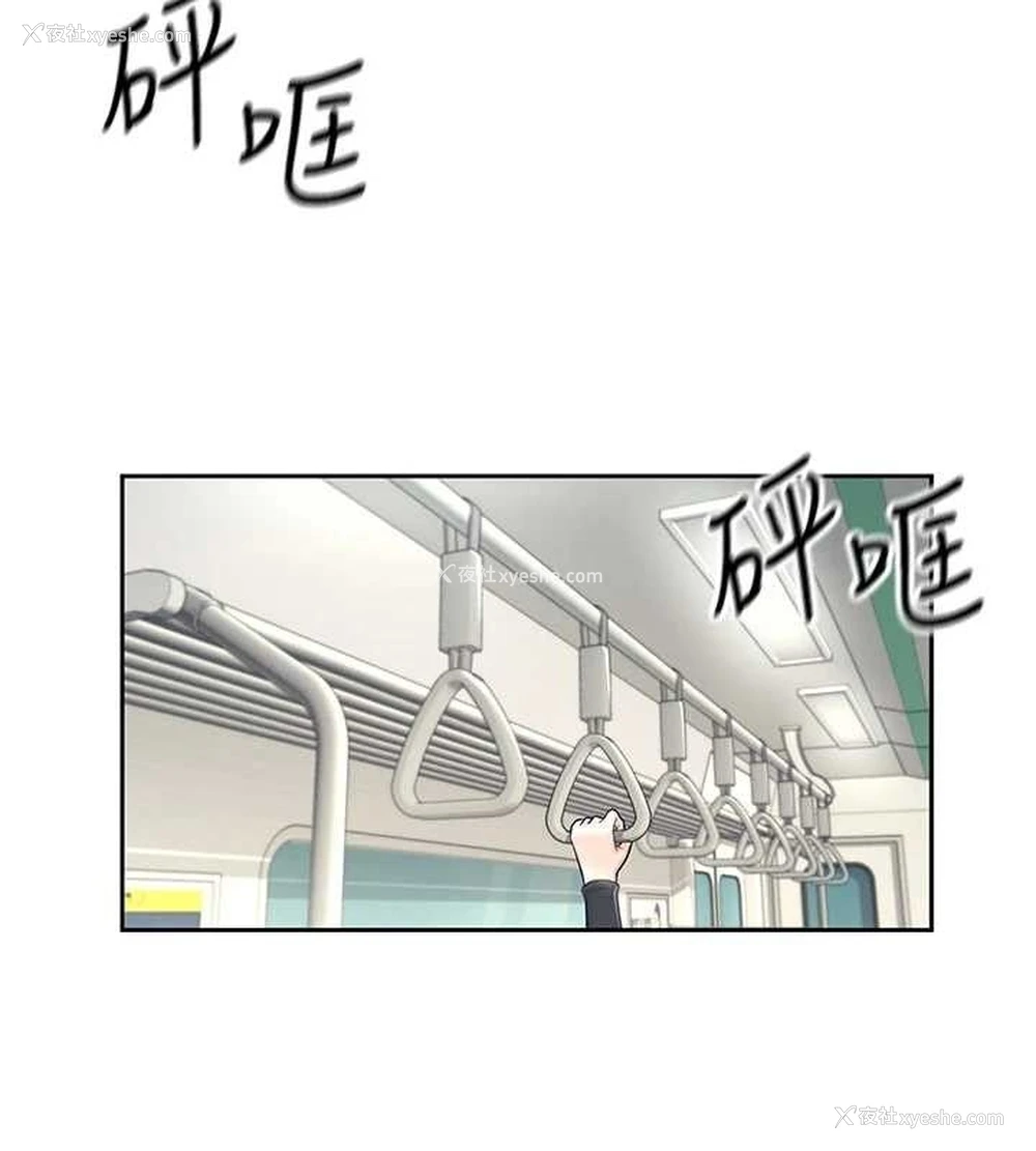 91P - 飞机杯女神连线中