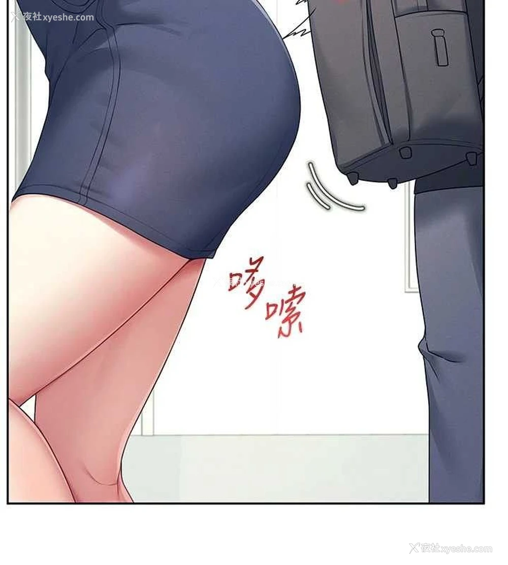 93P - 飞机杯女神连线中
