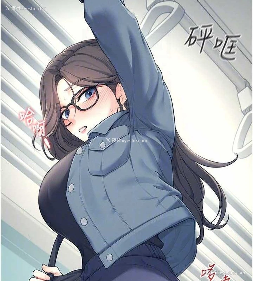 95P - 飞机杯女神连线中