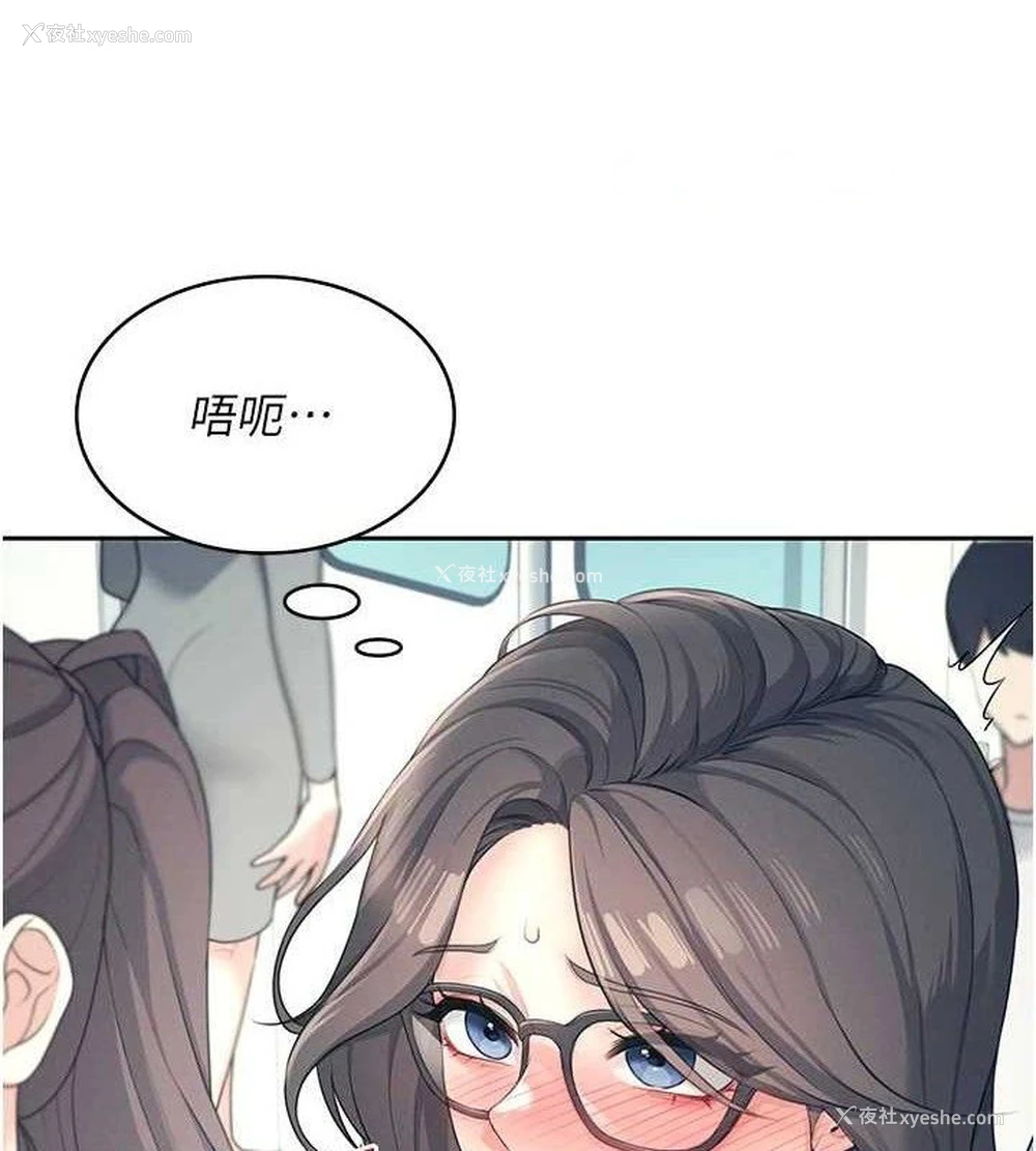 98P - 飞机杯女神连线中