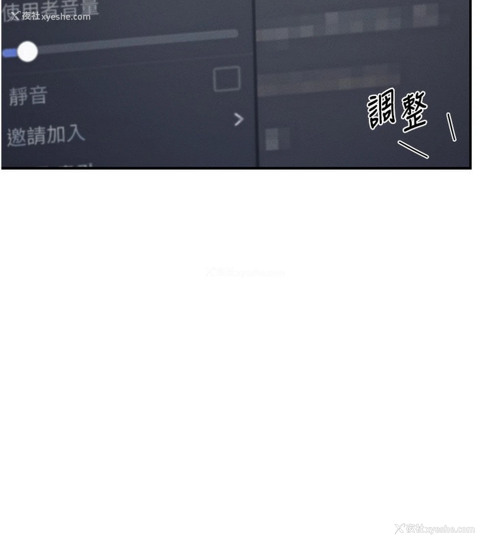 105P - 飞机杯女神连线中