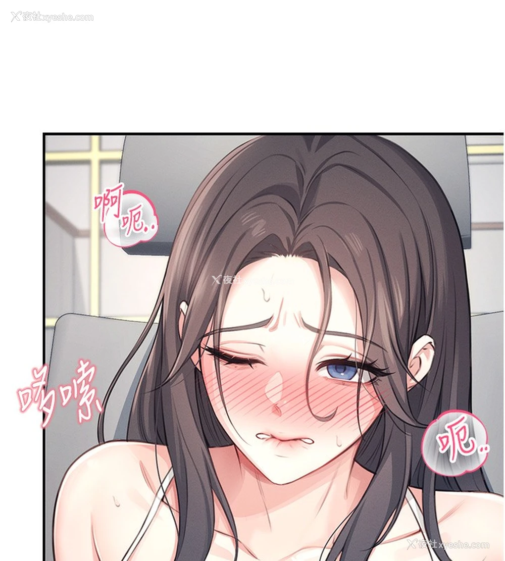 106P - 飞机杯女神连线中