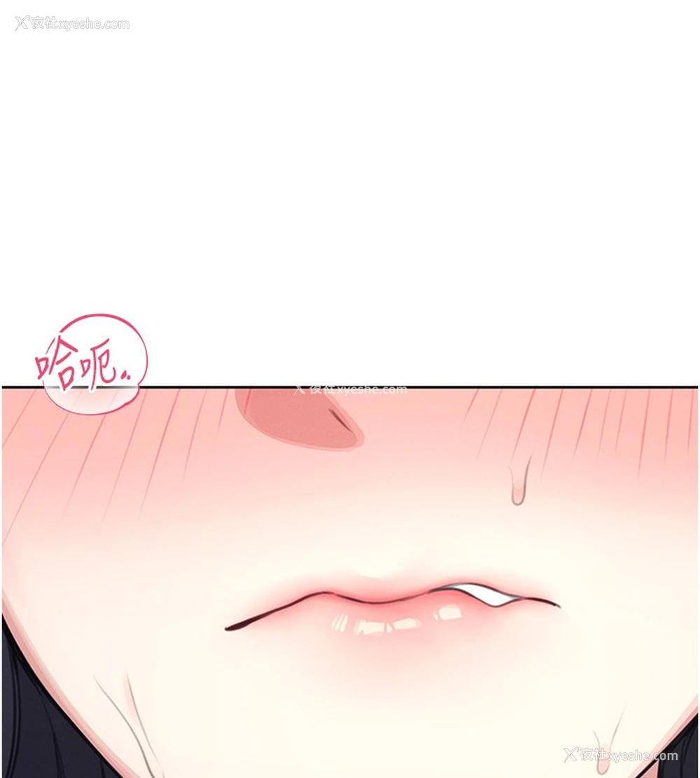 109P - 飞机杯女神连线中