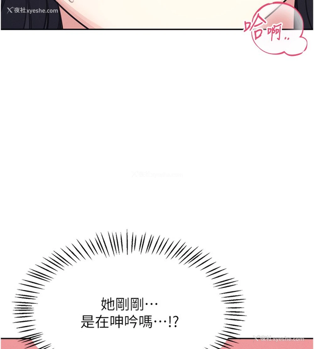 110P - 飞机杯女神连线中