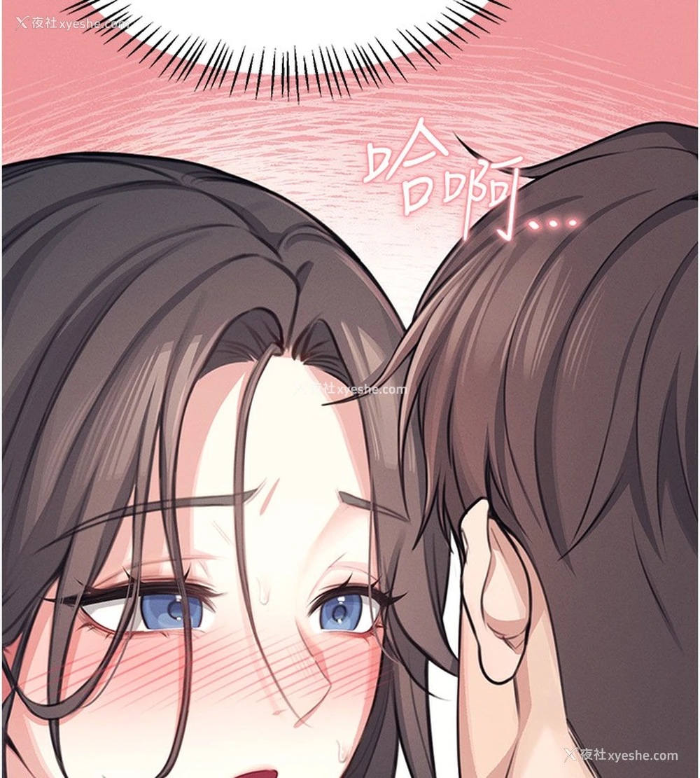 111P - 飞机杯女神连线中