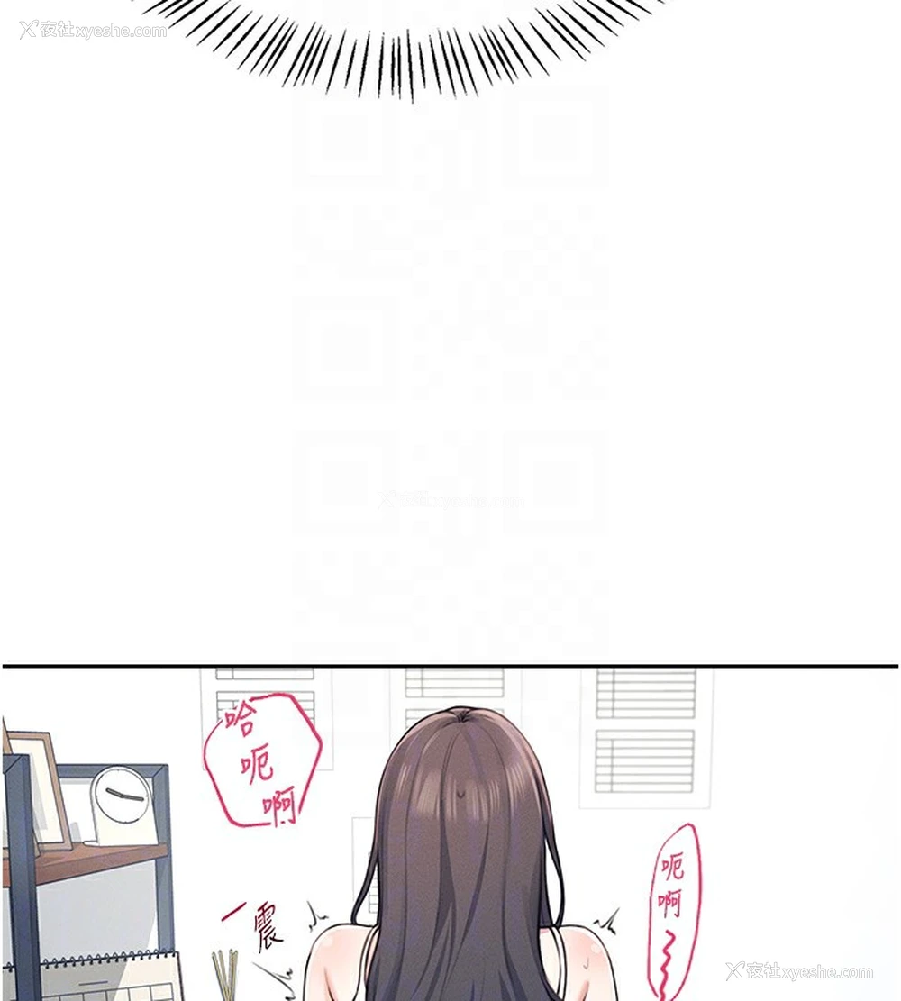 115P - 飞机杯女神连线中