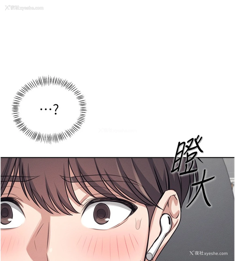 117P - 飞机杯女神连线中