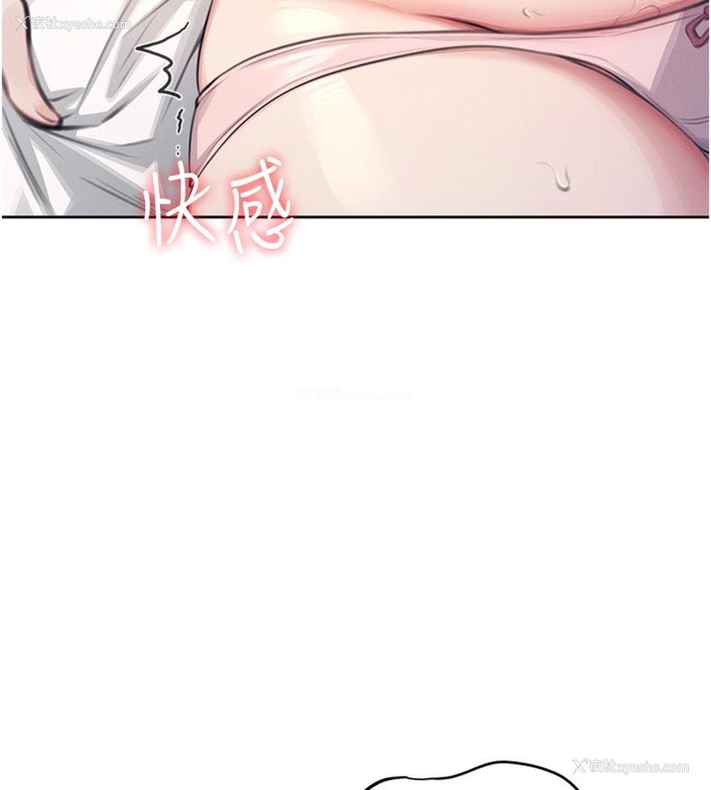 11P - 飞机杯女神连线中
