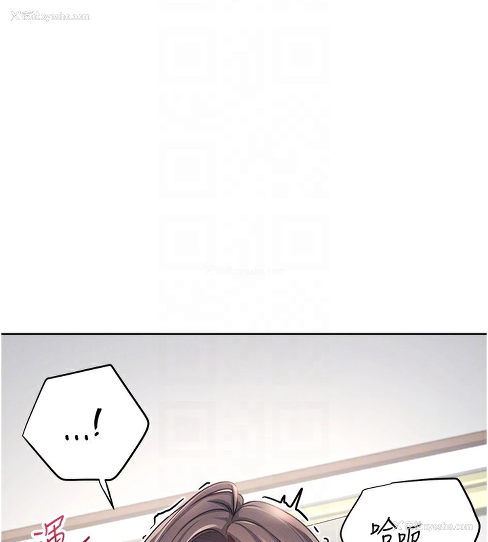 122P - 飞机杯女神连线中