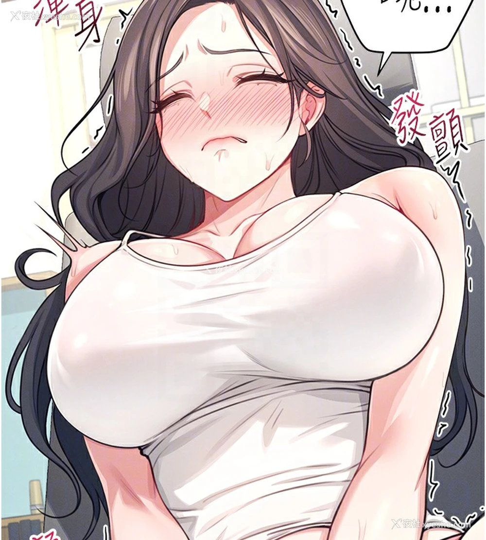 123P - 飞机杯女神连线中