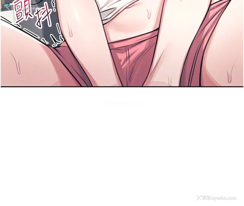 124P - 飞机杯女神连线中