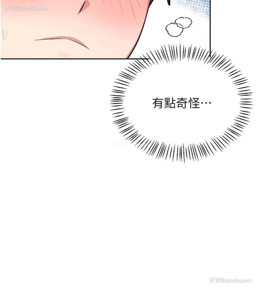 128P - 飞机杯女神连线中