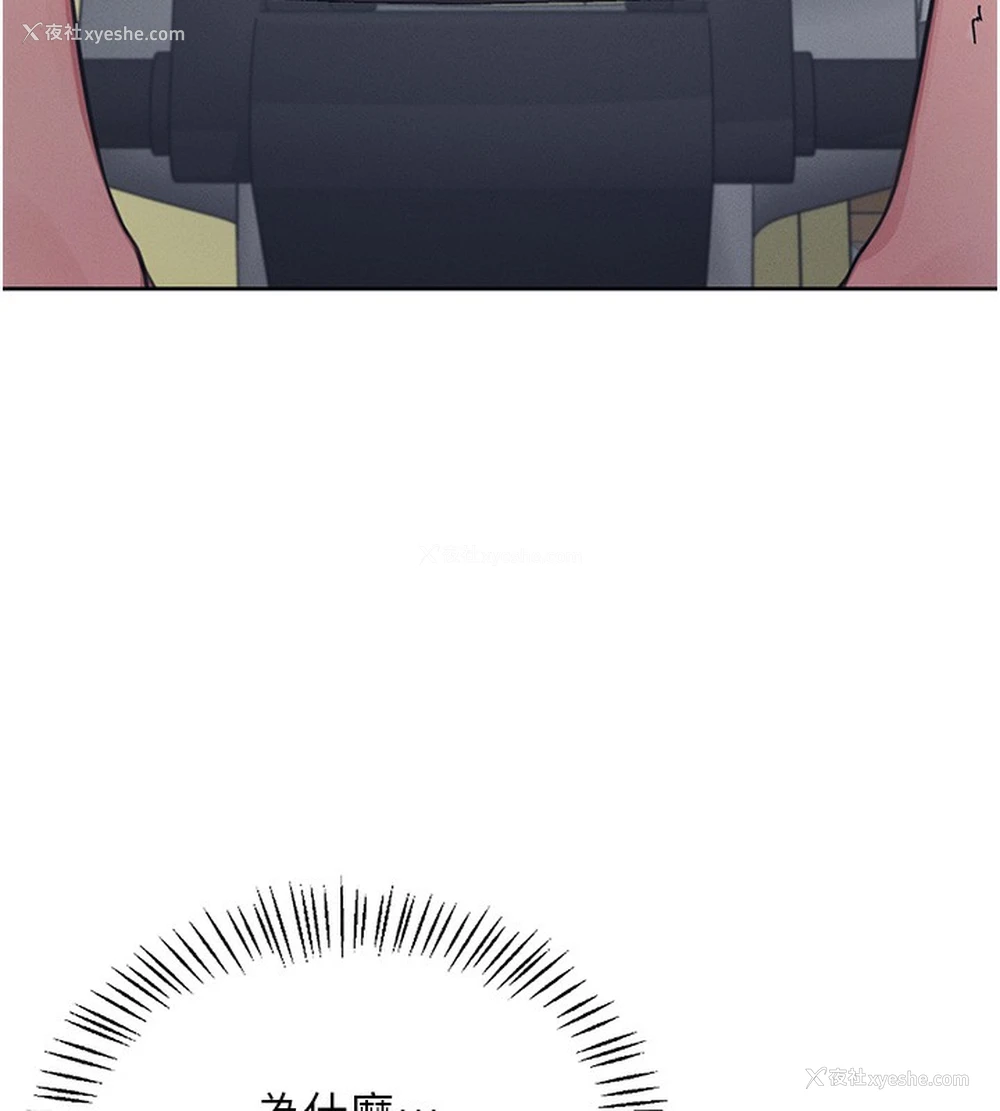 133P - 飞机杯女神连线中