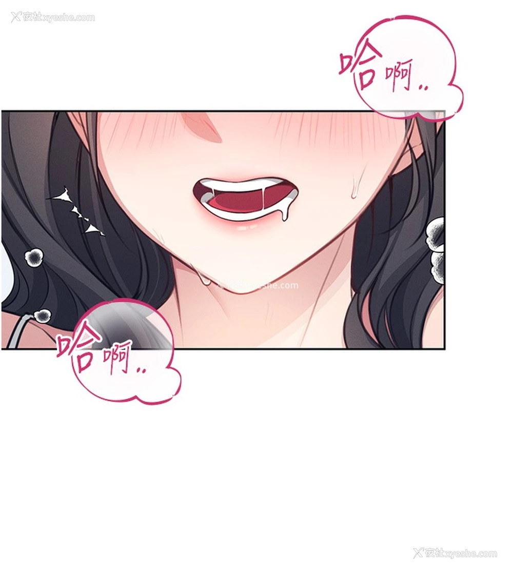 136P - 飞机杯女神连线中