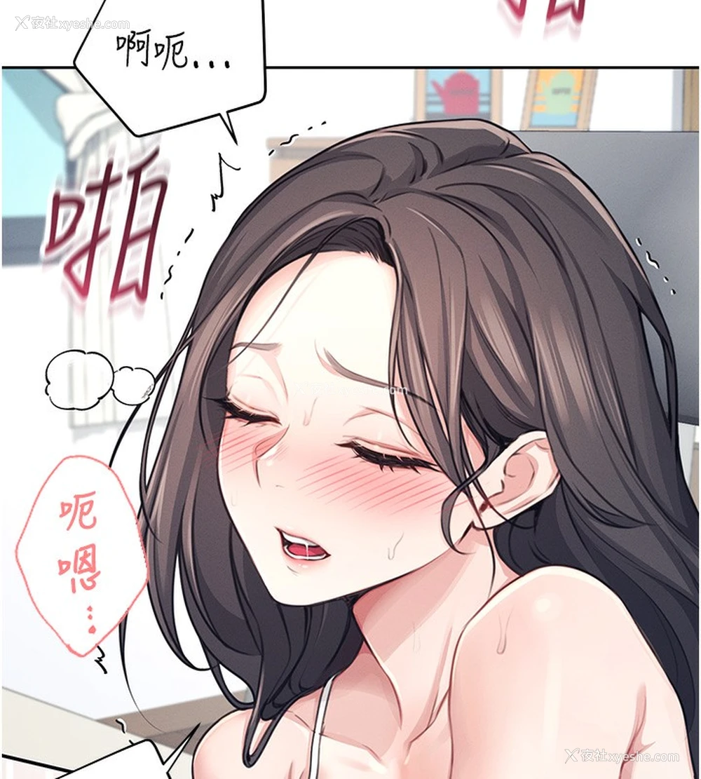 141P - 飞机杯女神连线中
