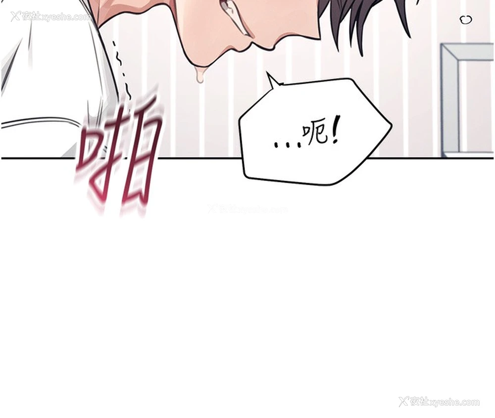 143P - 飞机杯女神连线中