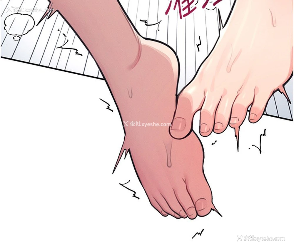 147P - 飞机杯女神连线中