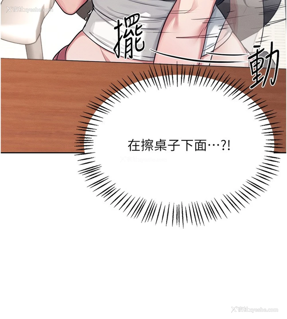 152P - 飞机杯女神连线中
