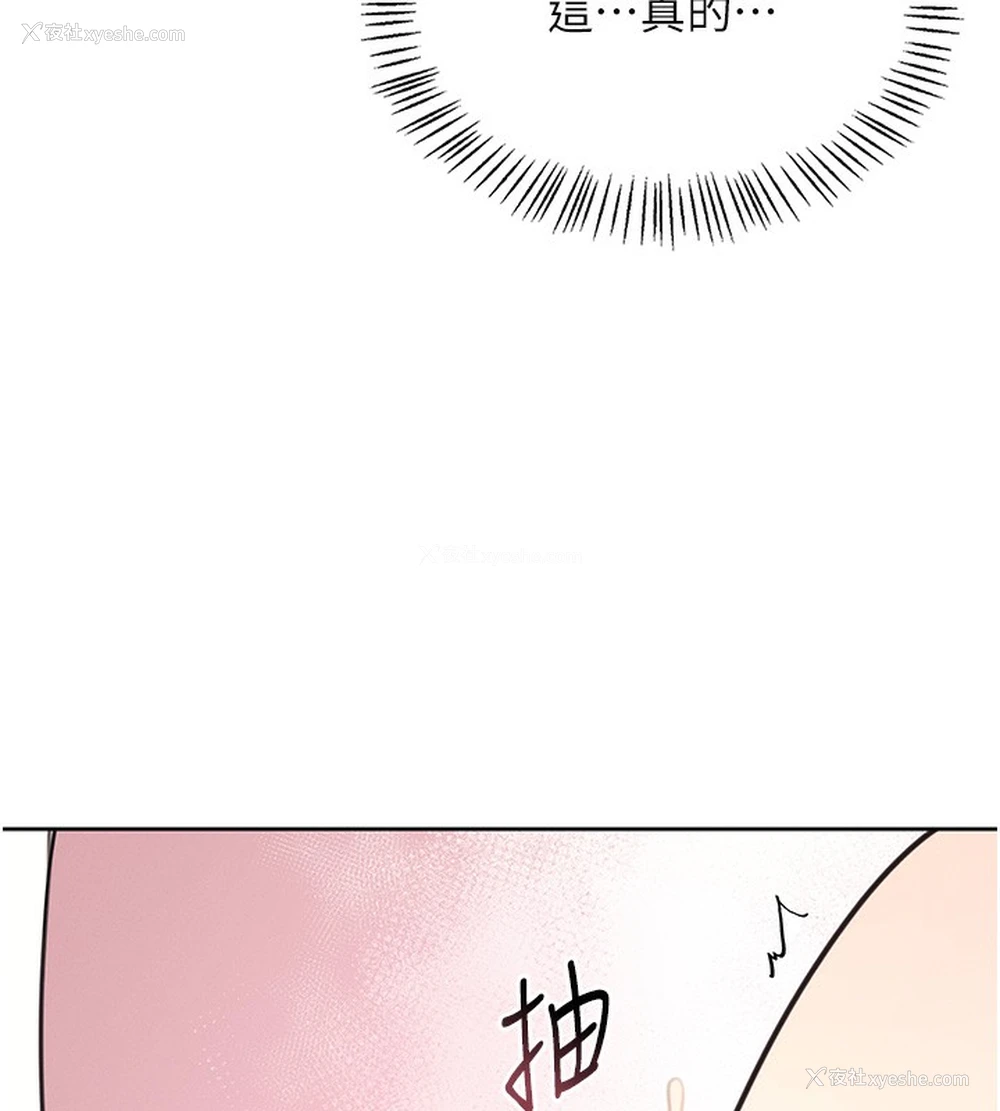 154P - 飞机杯女神连线中