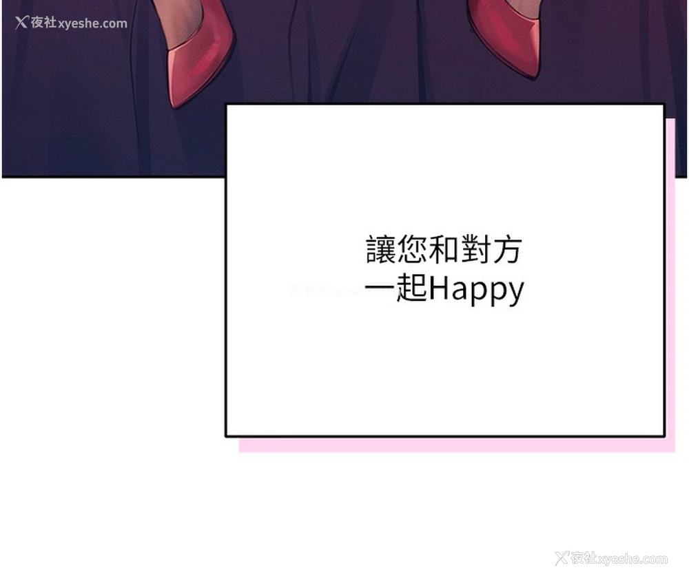 168P - 飞机杯女神连线中