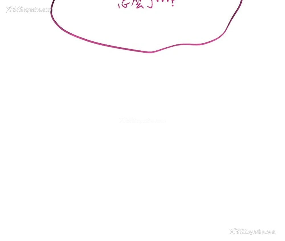 16P - 飞机杯女神连线中