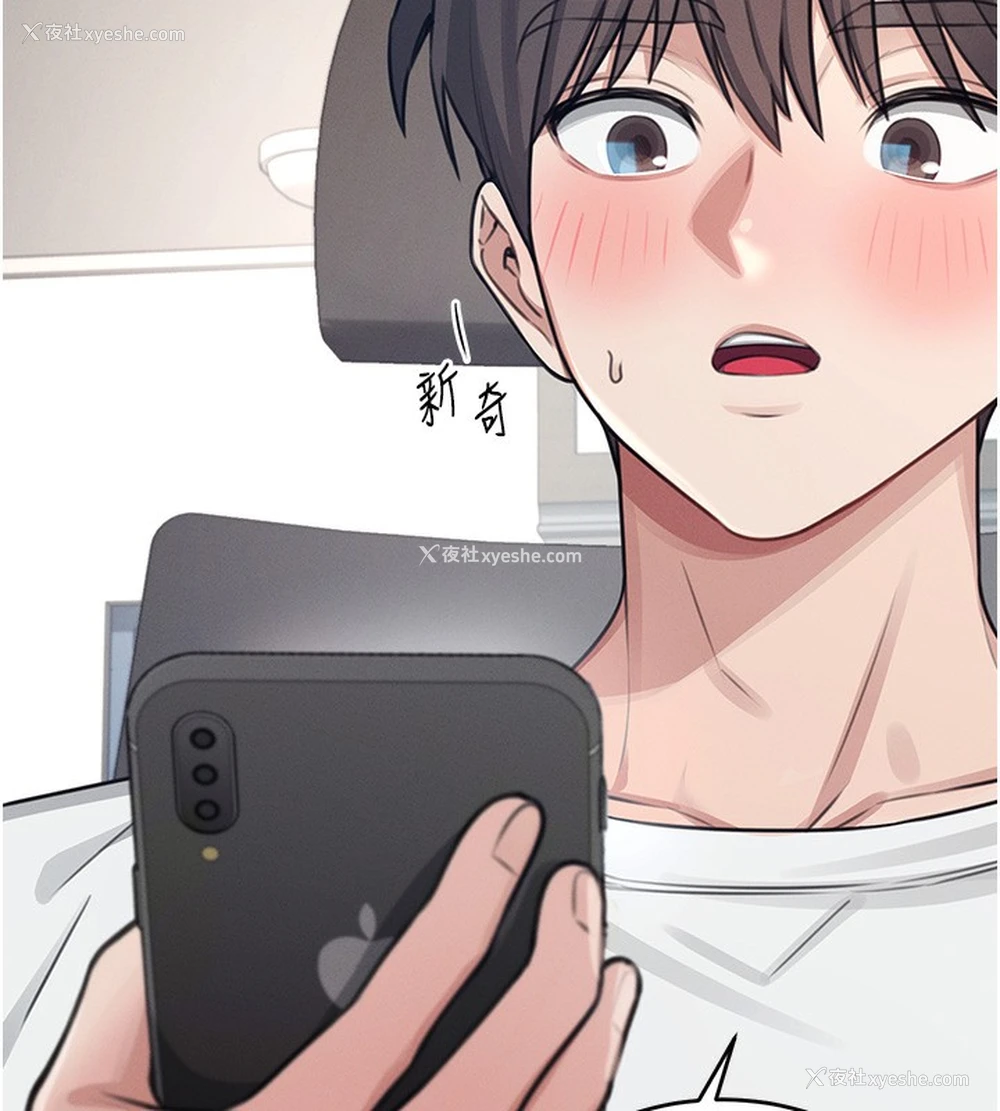 175P - 飞机杯女神连线中