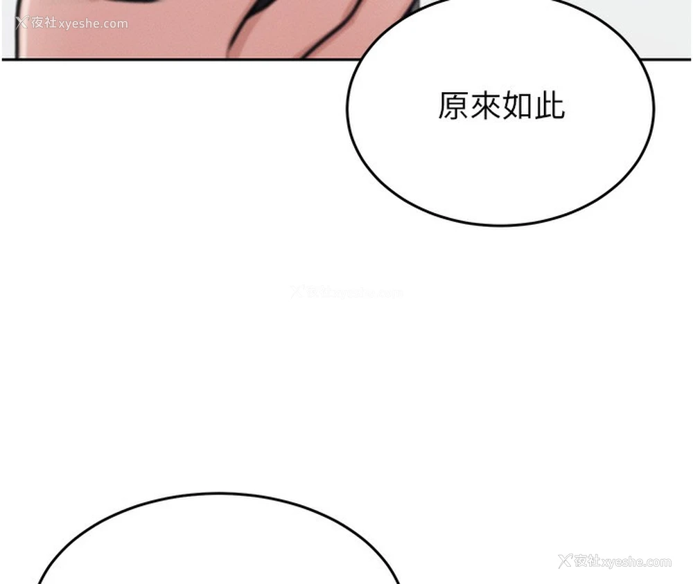 176P - 飞机杯女神连线中