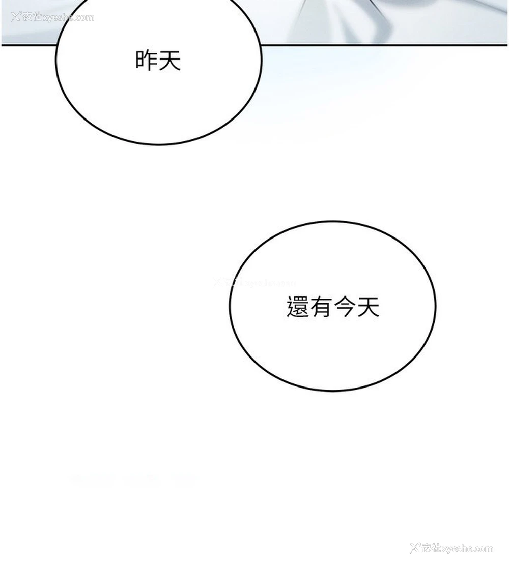 178P - 飞机杯女神连线中