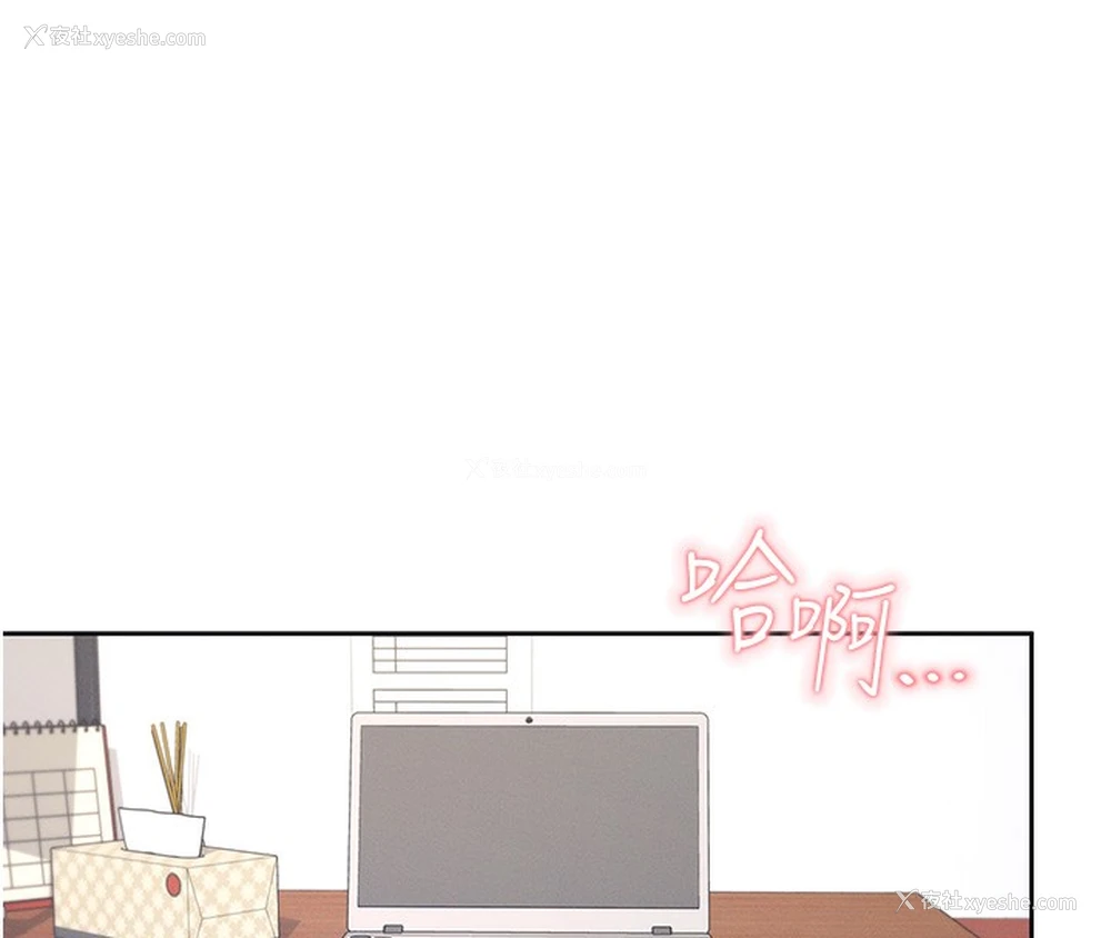 182P - 飞机杯女神连线中