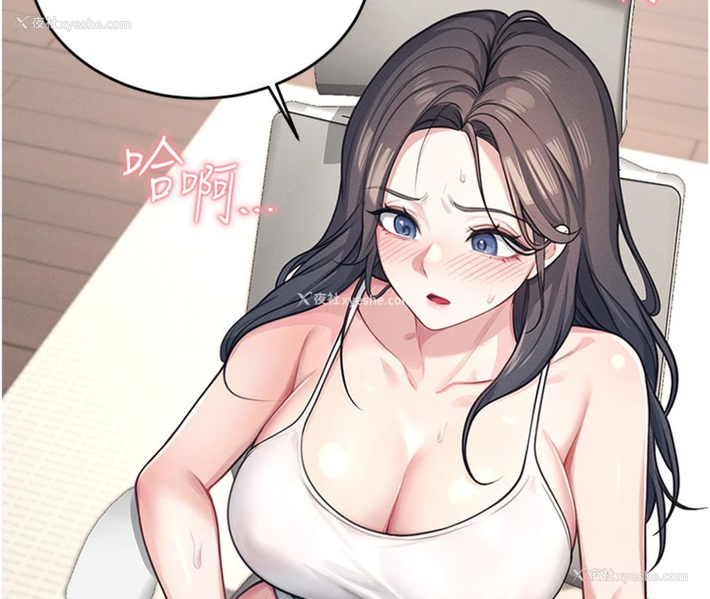 186P - 飞机杯女神连线中