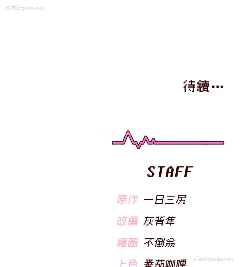 192P - 飞机杯女神连线中