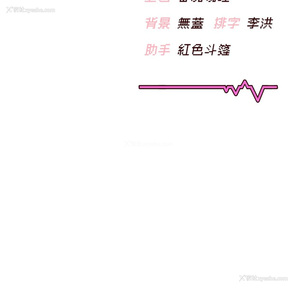 193P - 飞机杯女神连线中