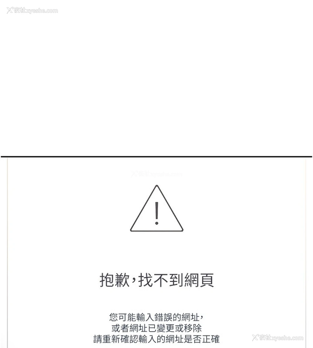 1P - 飞机杯女神连线中