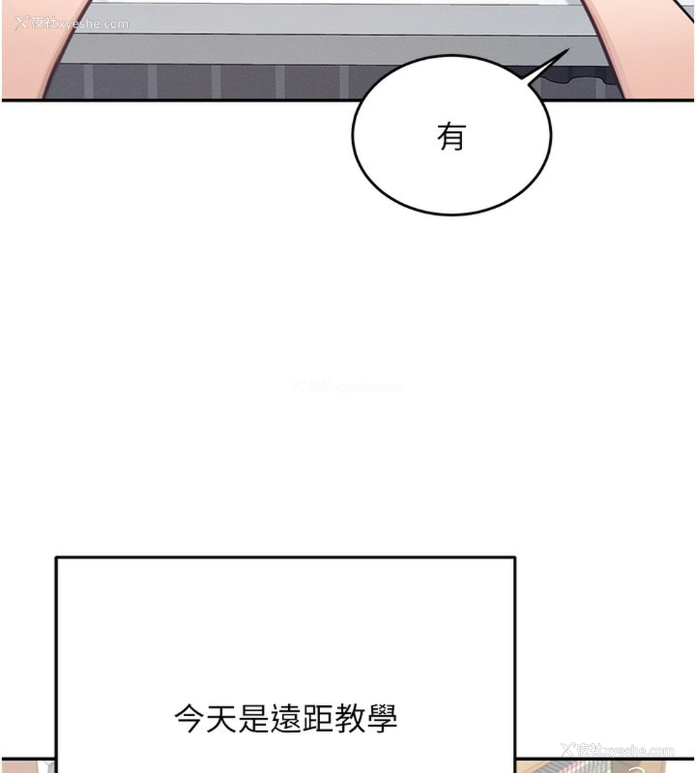 22P - 飞机杯女神连线中