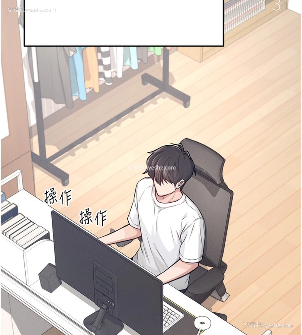 23P - 飞机杯女神连线中