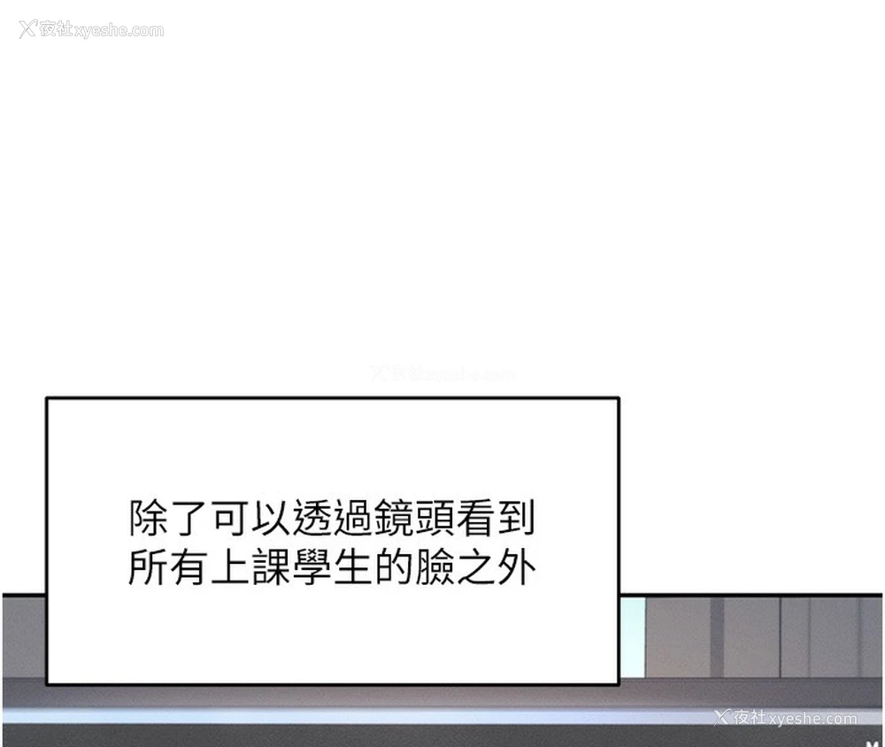 25P - 飞机杯女神连线中