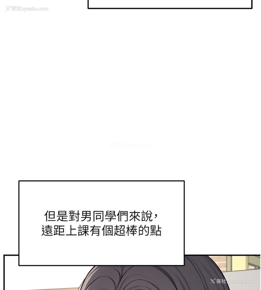 27P - 飞机杯女神连线中