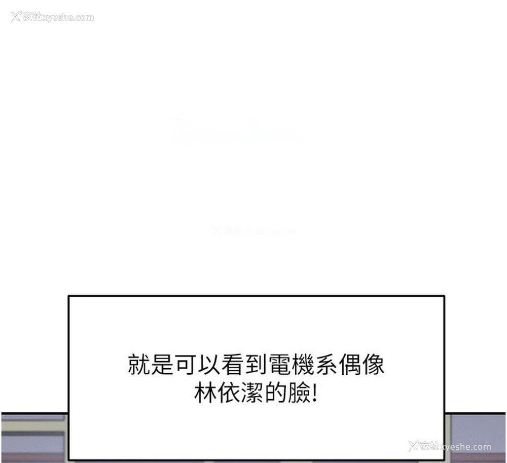 29P - 飞机杯女神连线中