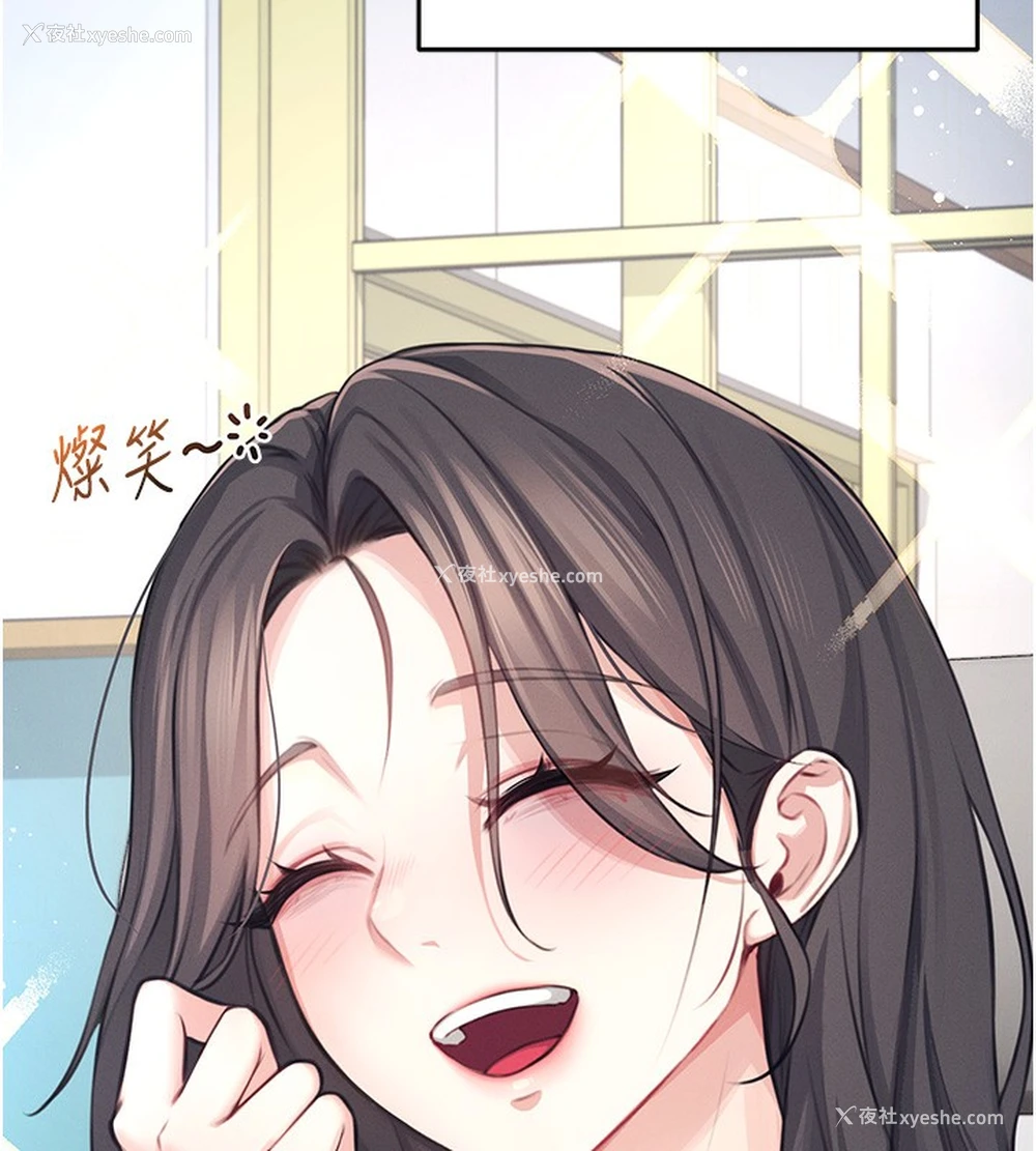 36P - 飞机杯女神连线中