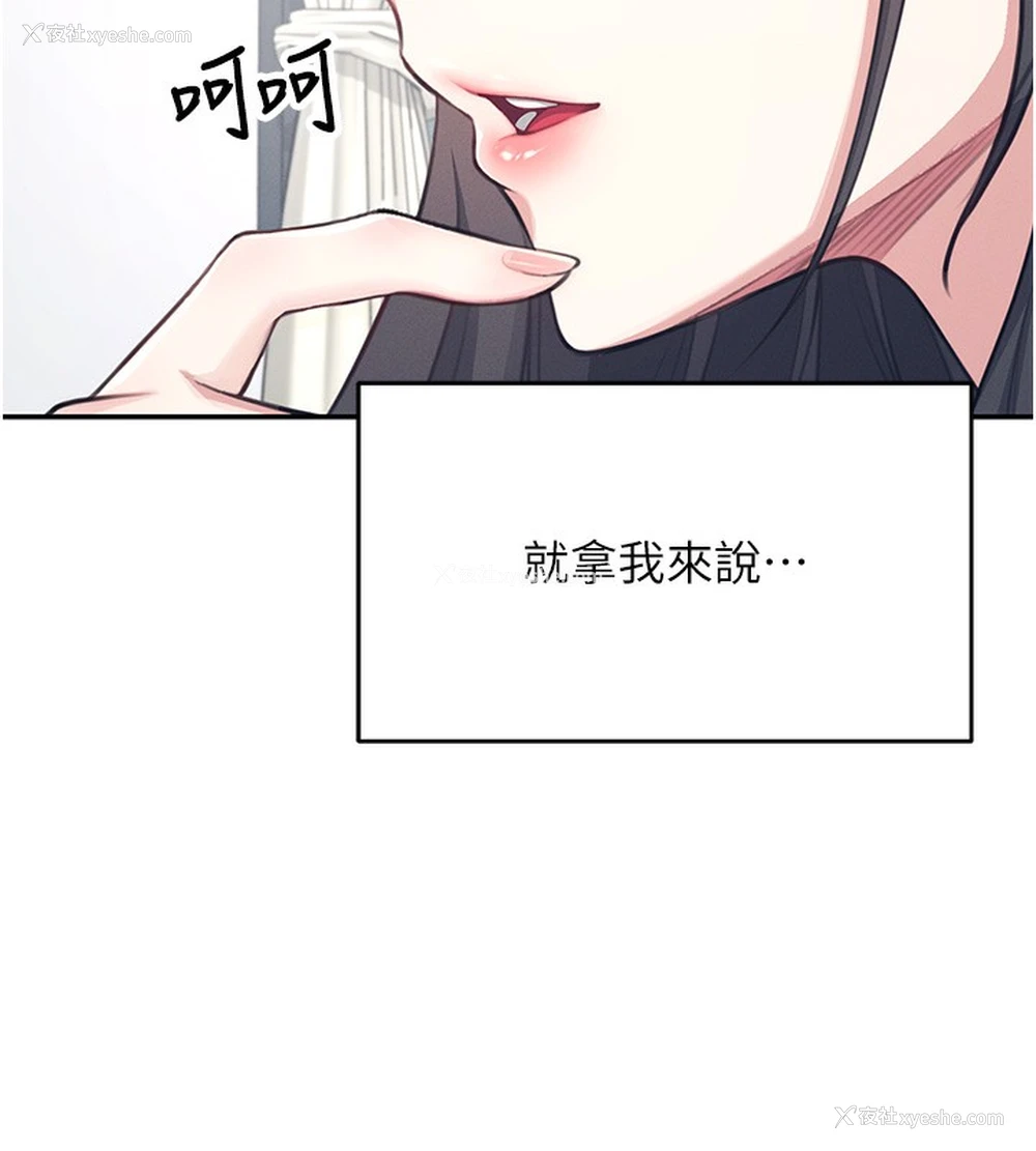 40P - 飞机杯女神连线中