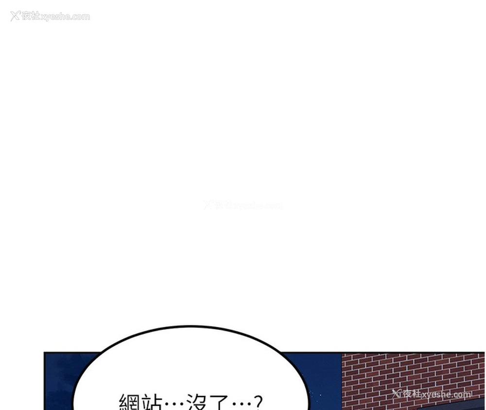 4P - 飞机杯女神连线中