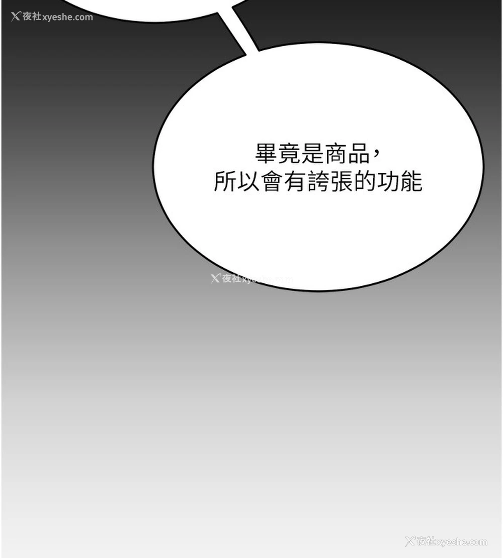 56P - 飞机杯女神连线中