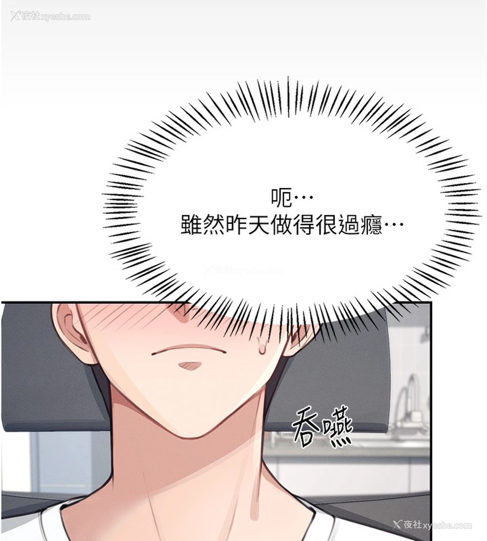 57P - 飞机杯女神连线中