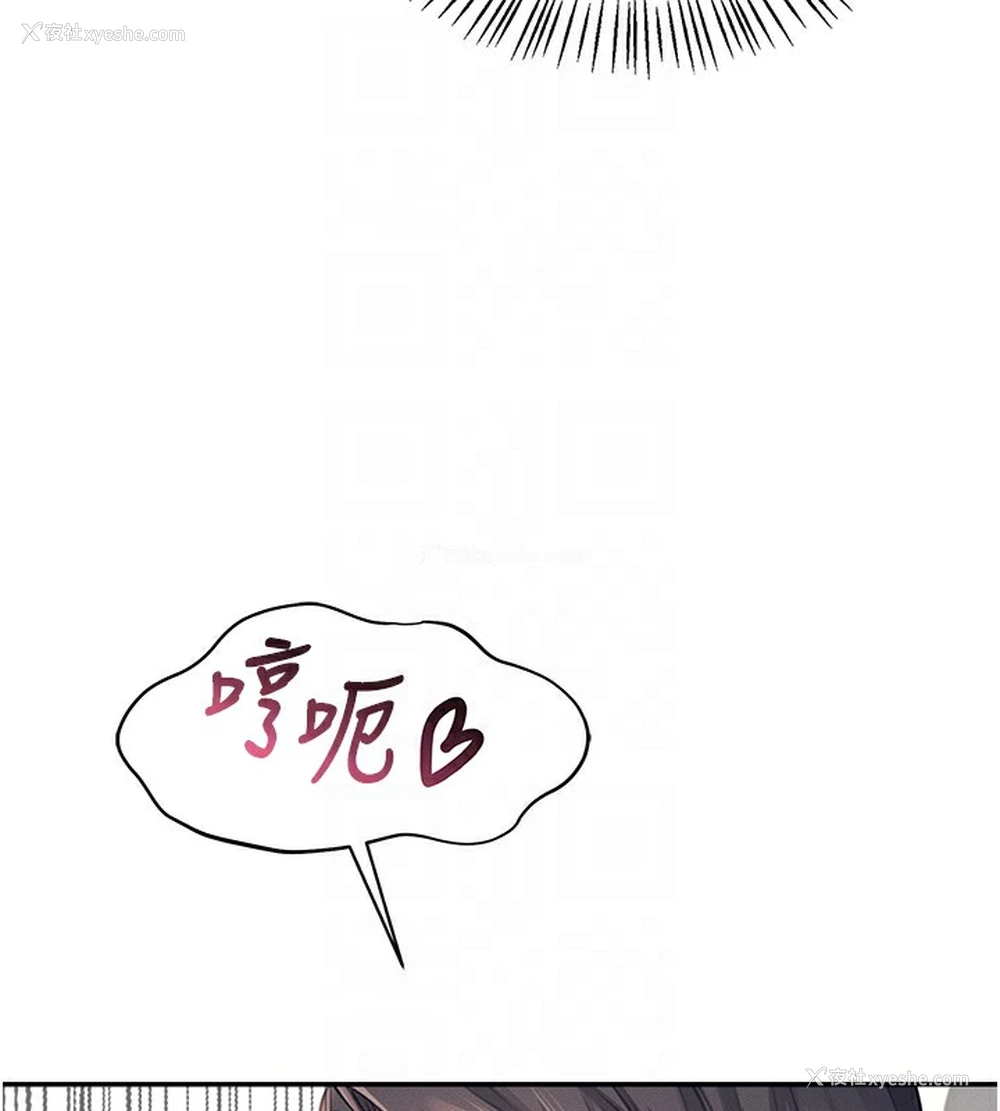 63P - 飞机杯女神连线中
